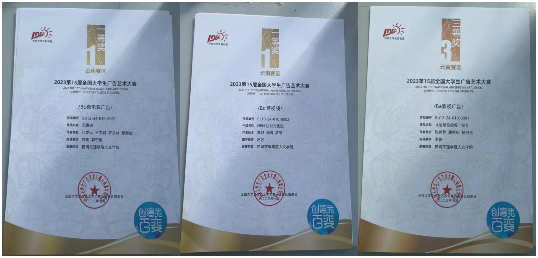WPS拼图2 WPS拼图2
