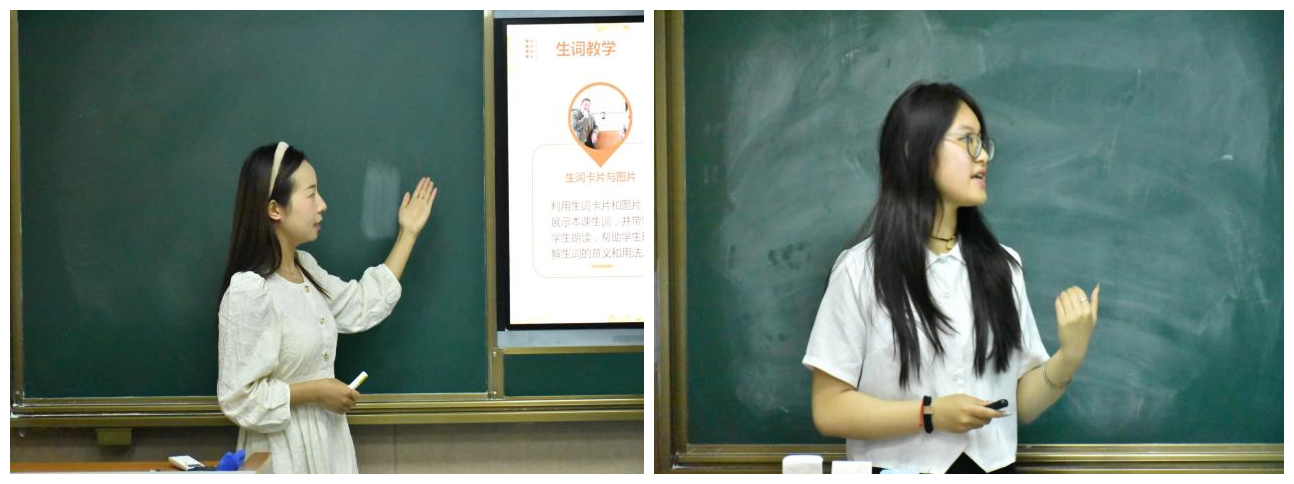对外说课2 对外说课2