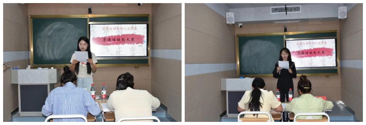 普通话3 普通话3
