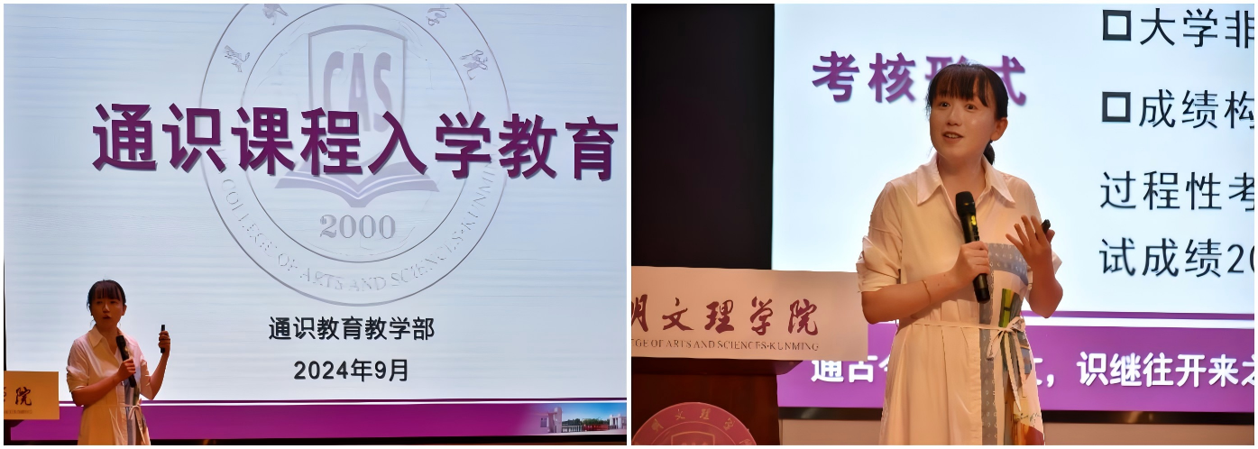 WPS拼图77 WPS拼图77