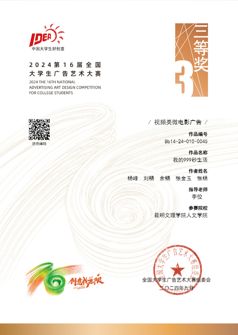 图片5