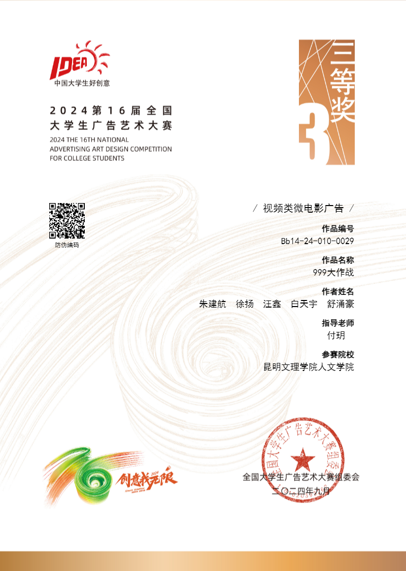 图片6