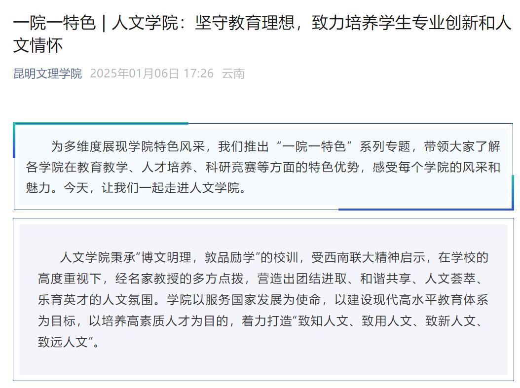 QQ截图20250213230641