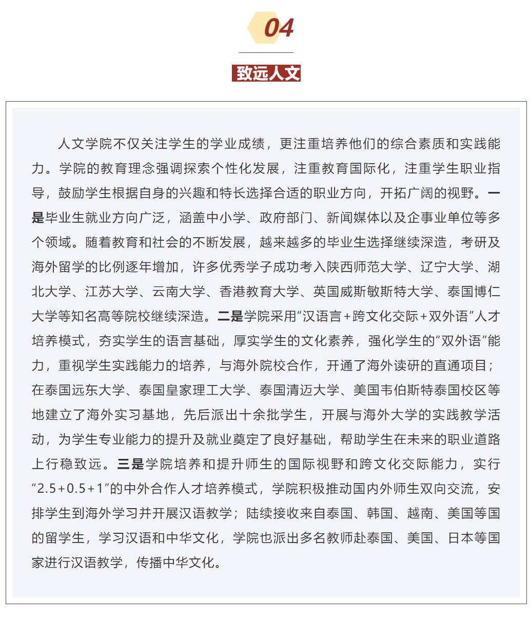 QQ截图20250213232126
