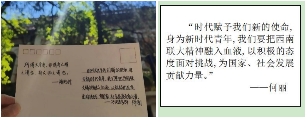 WPS拼图2