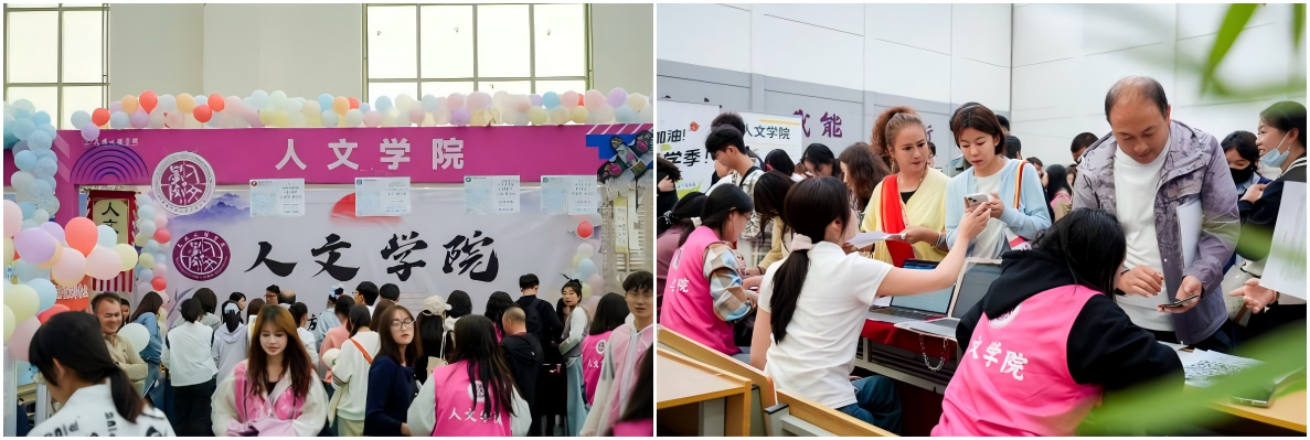 WPS拼图6 WPS拼图6