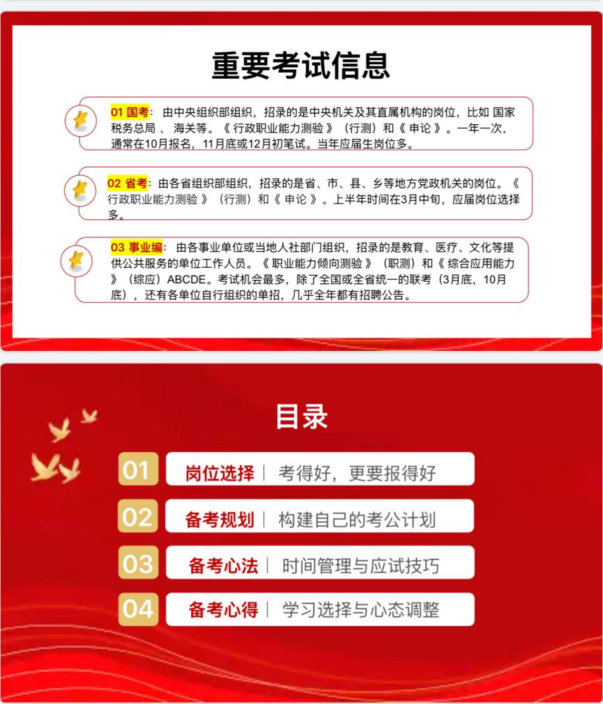 图片7